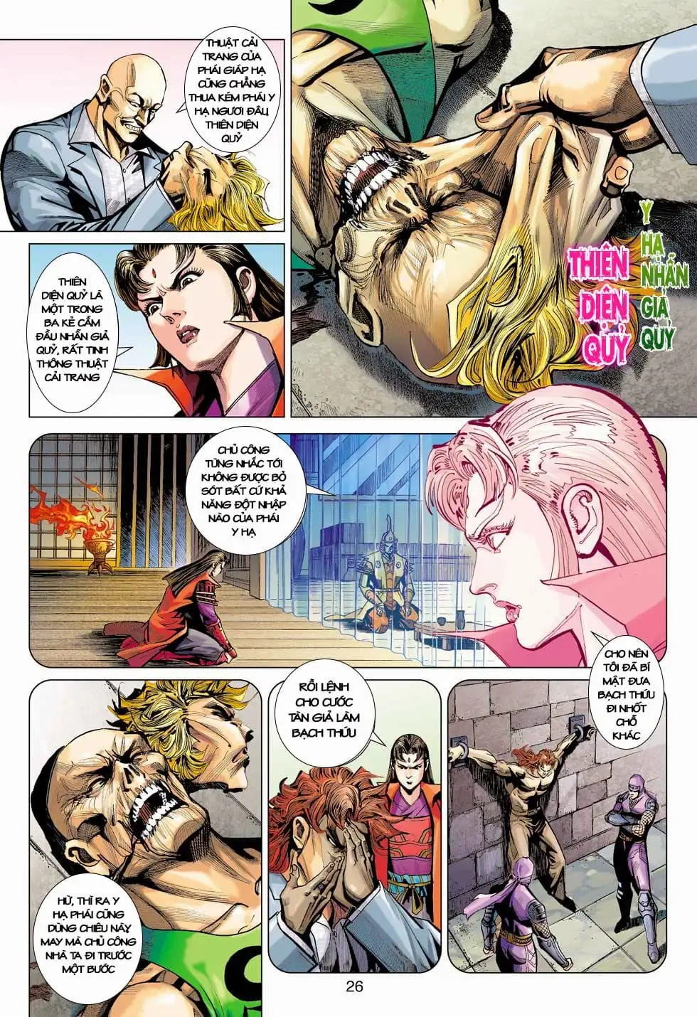 Chapter 671 - Image 20