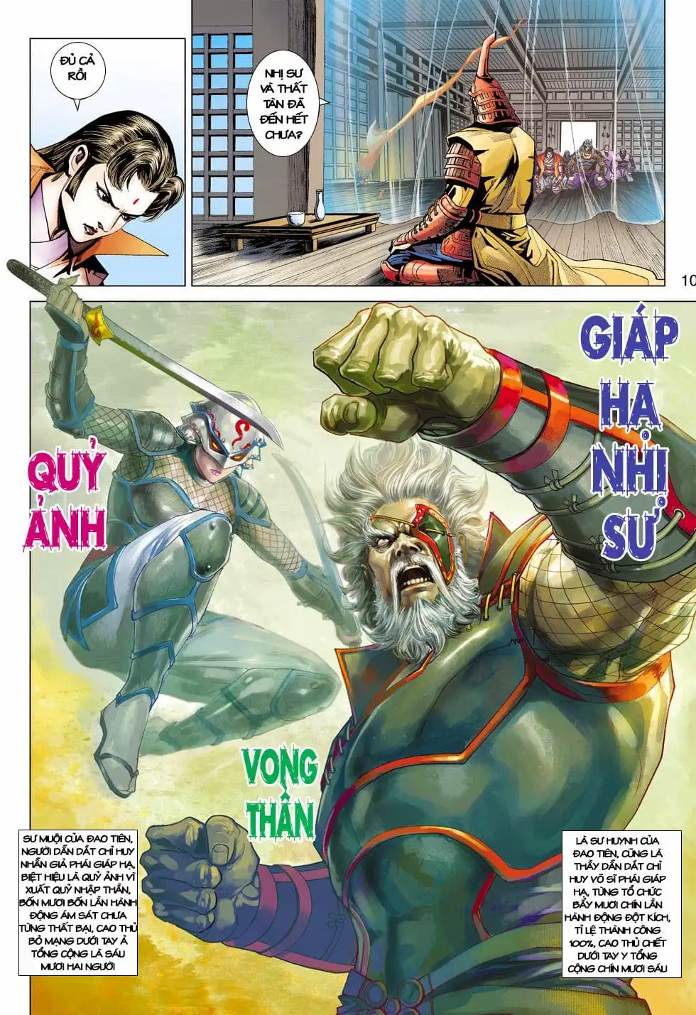 Chapter 671 - Image 4