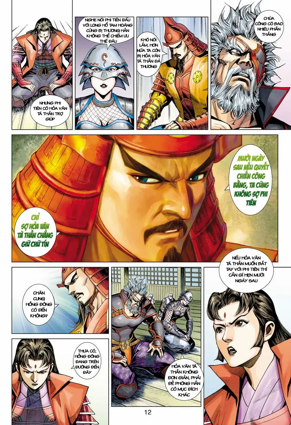 Chapter 671 - Image 6
