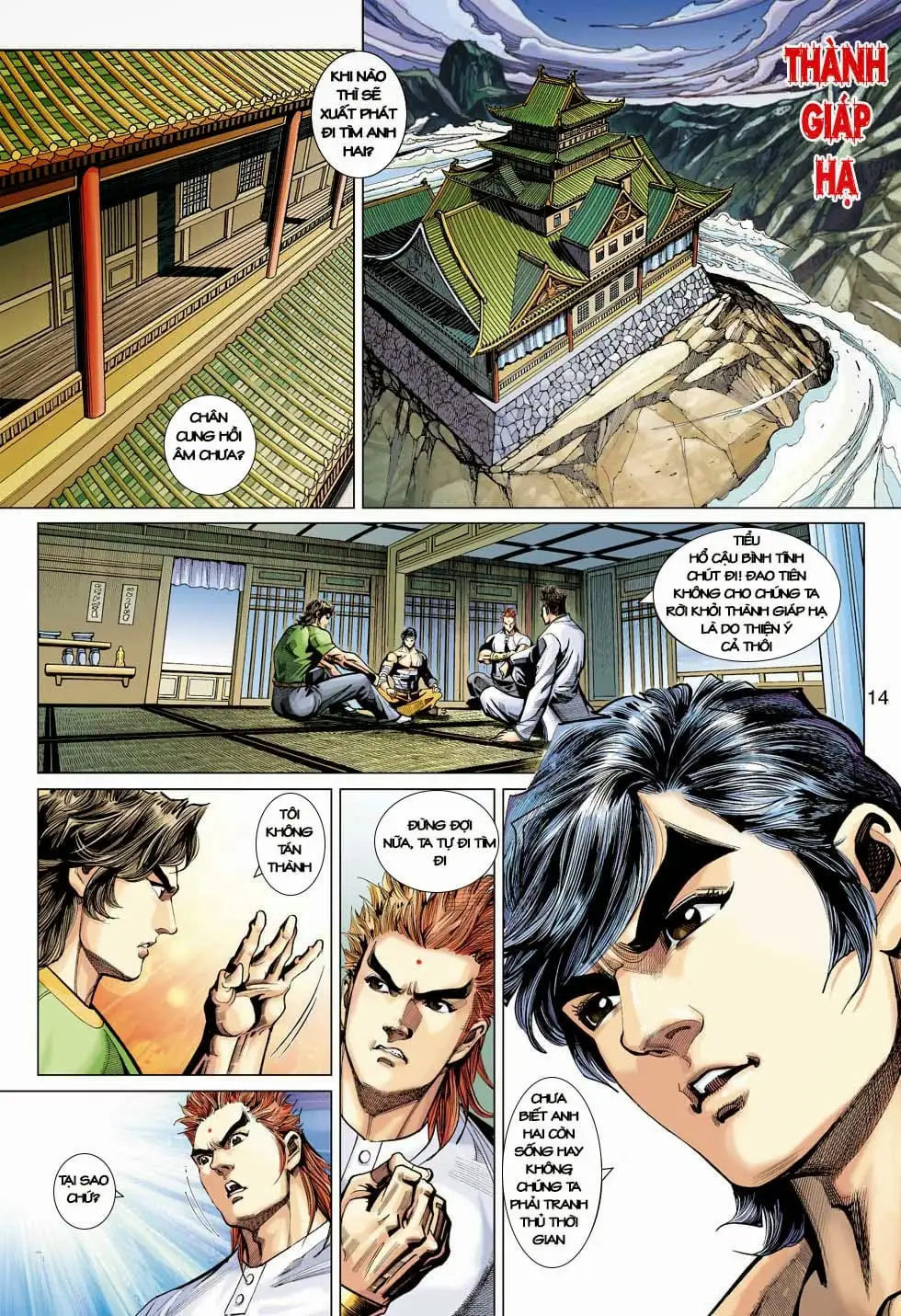 Chapter 671 - Image 8