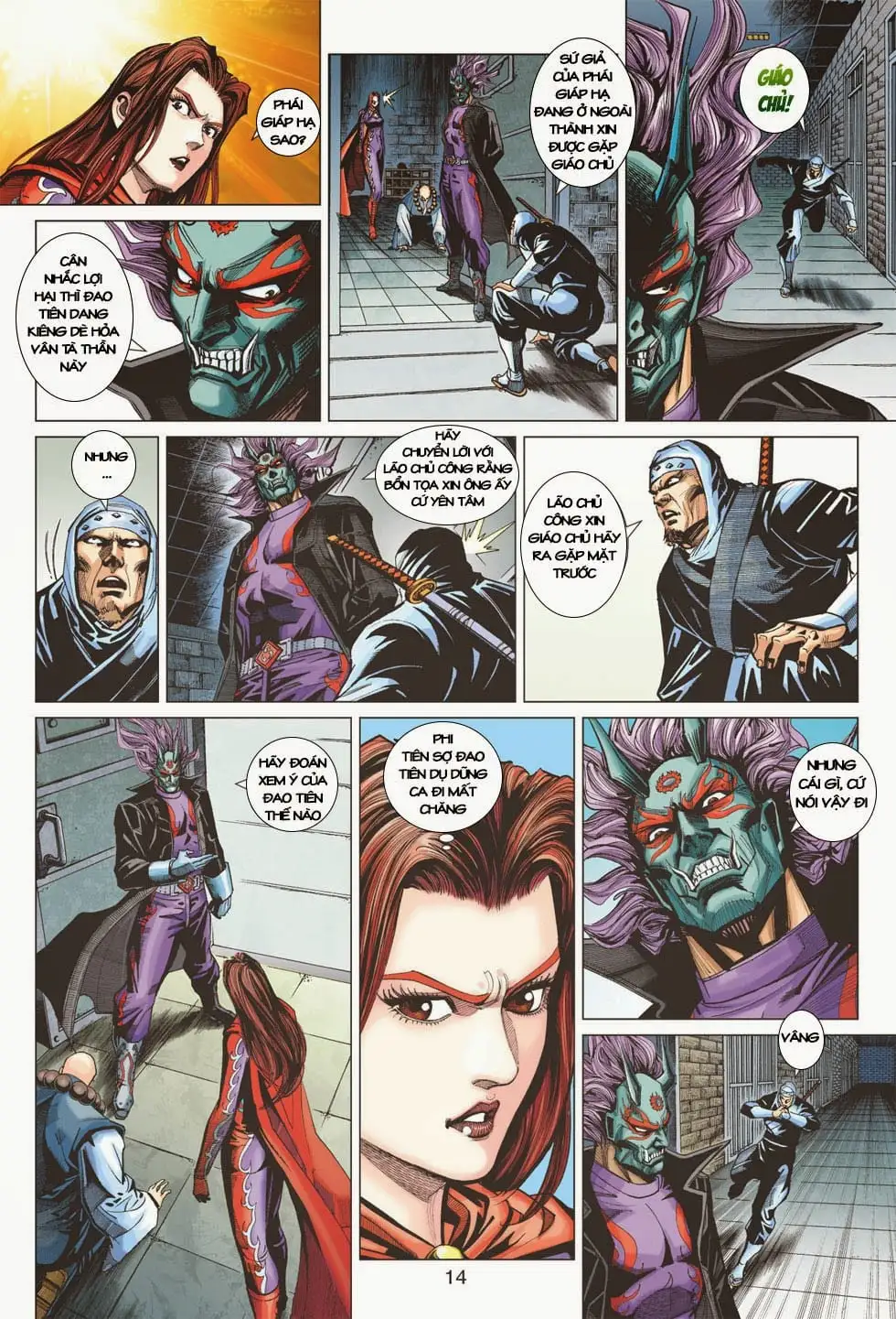 Chapter 672 - Image 20