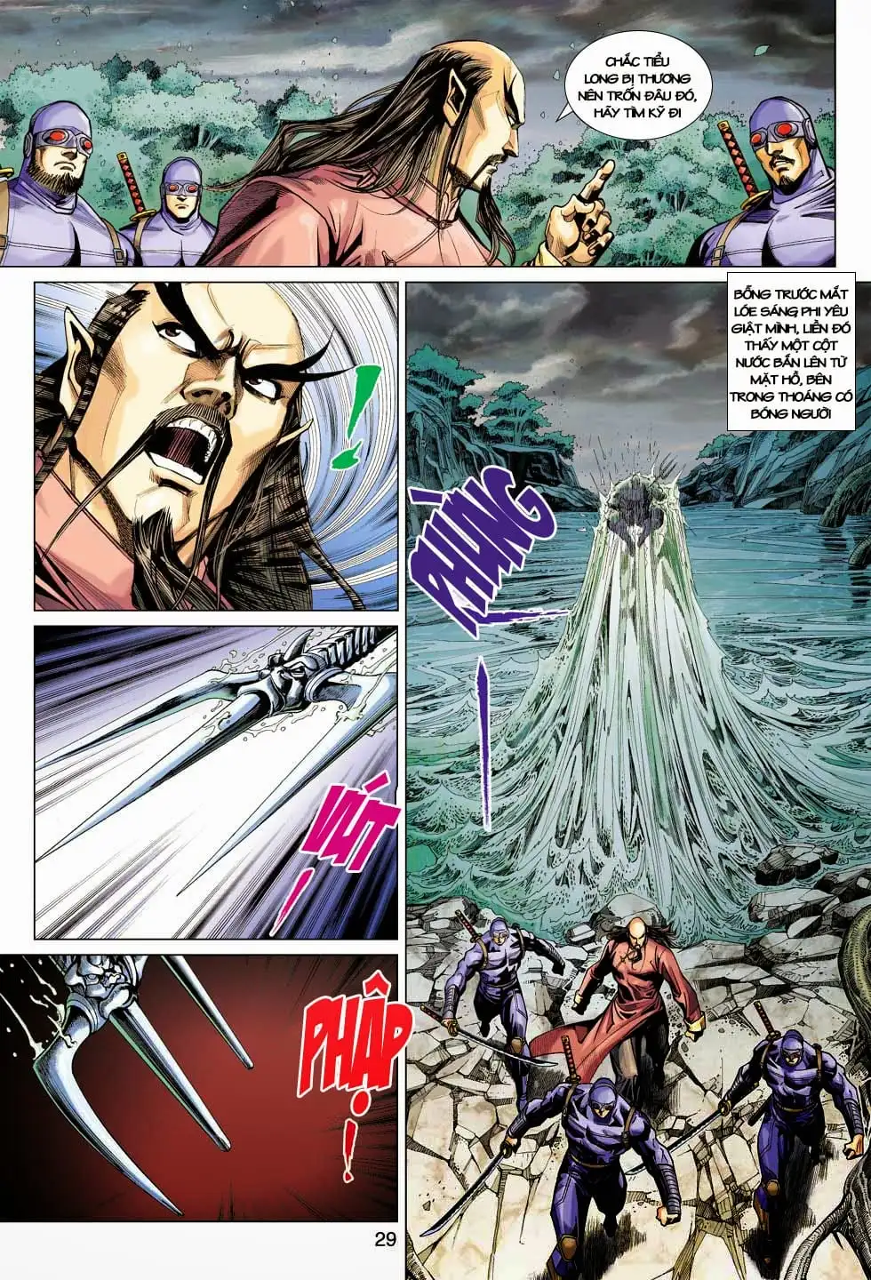 Chapter 672 - Image 3