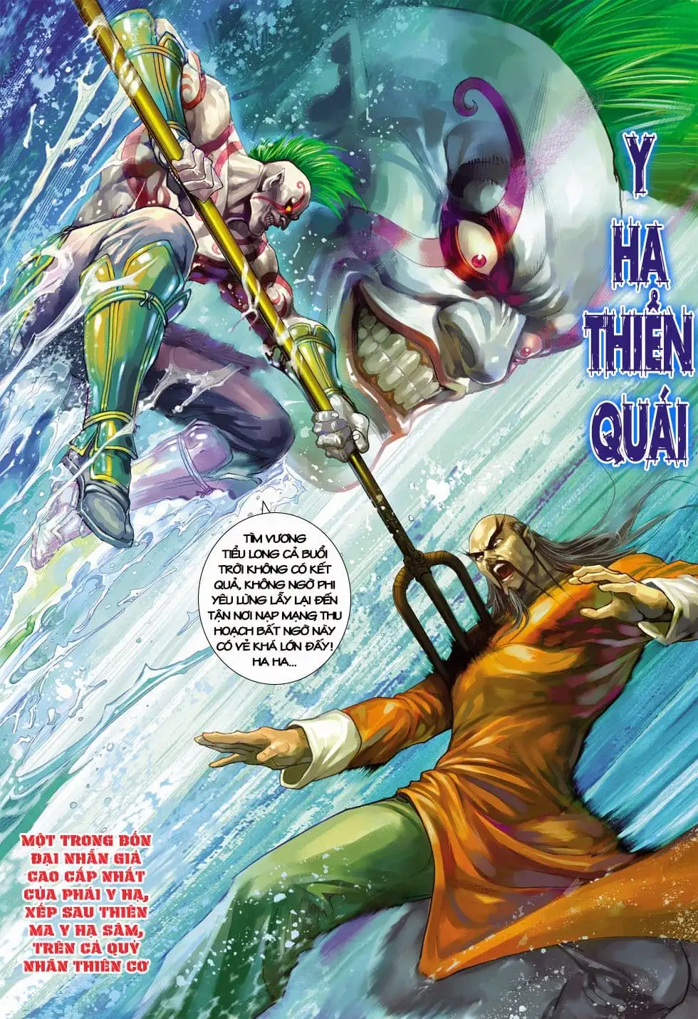 Chapter 672 - Image 4