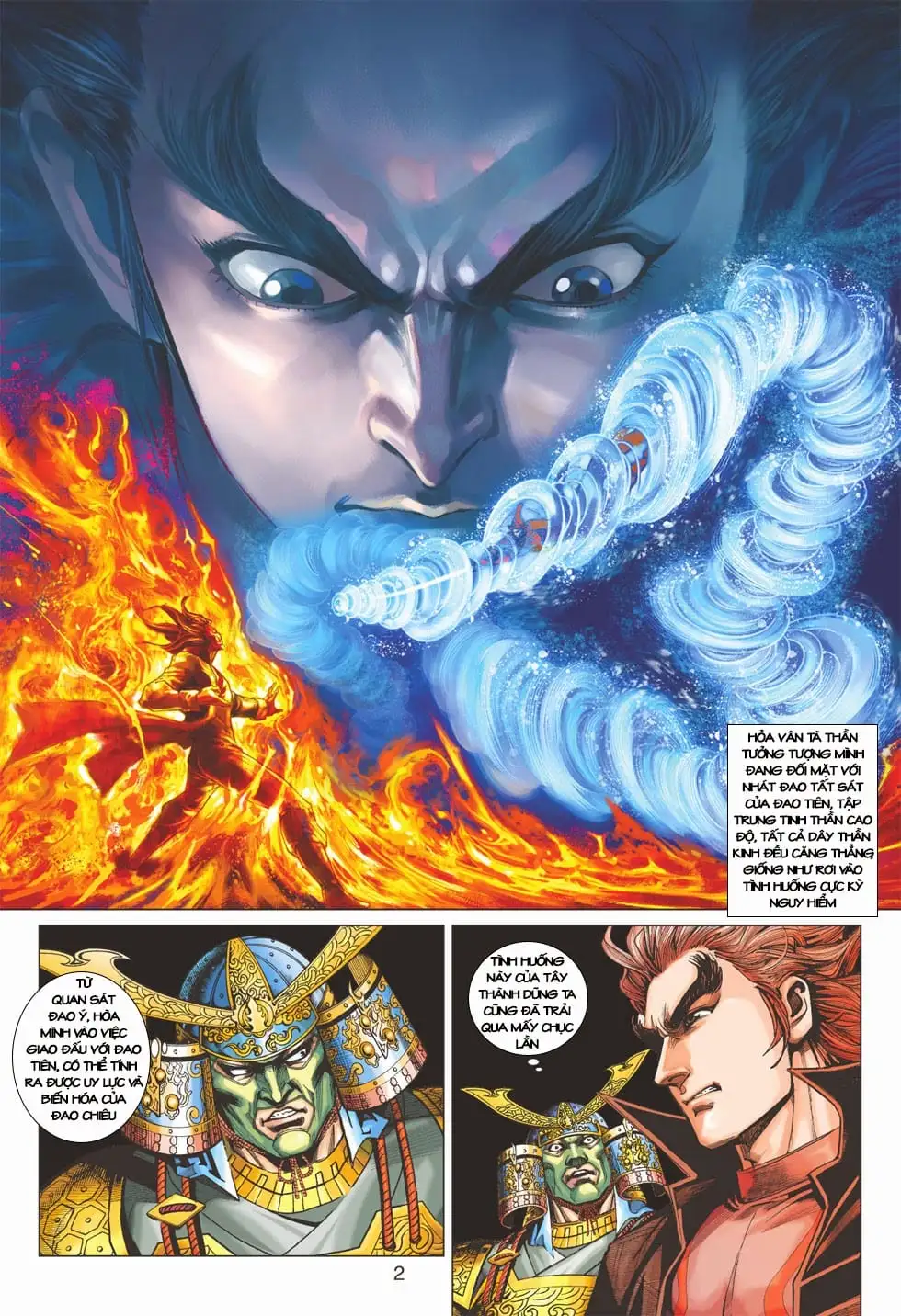 Chapter 672 - Image 8