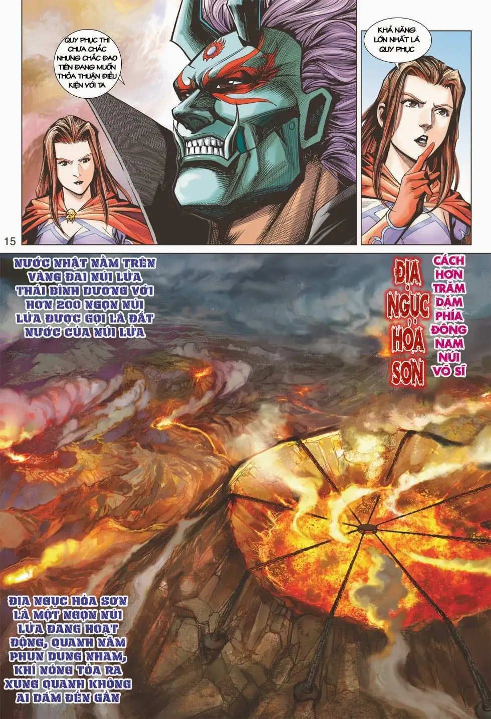 Chapter 673 - Image 1