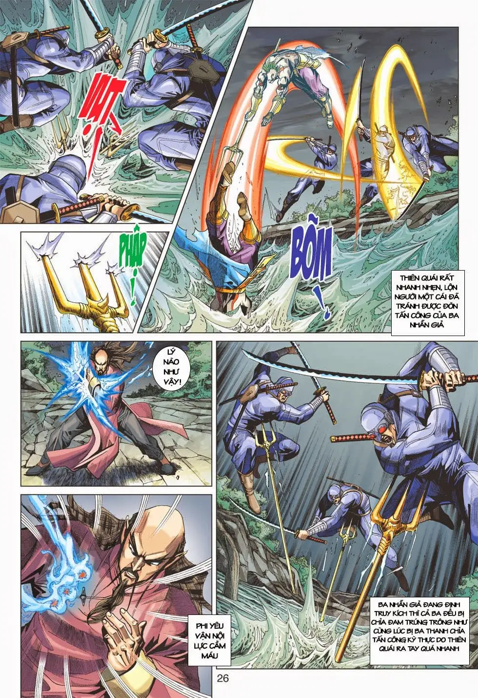 Chapter 673 - Image 12