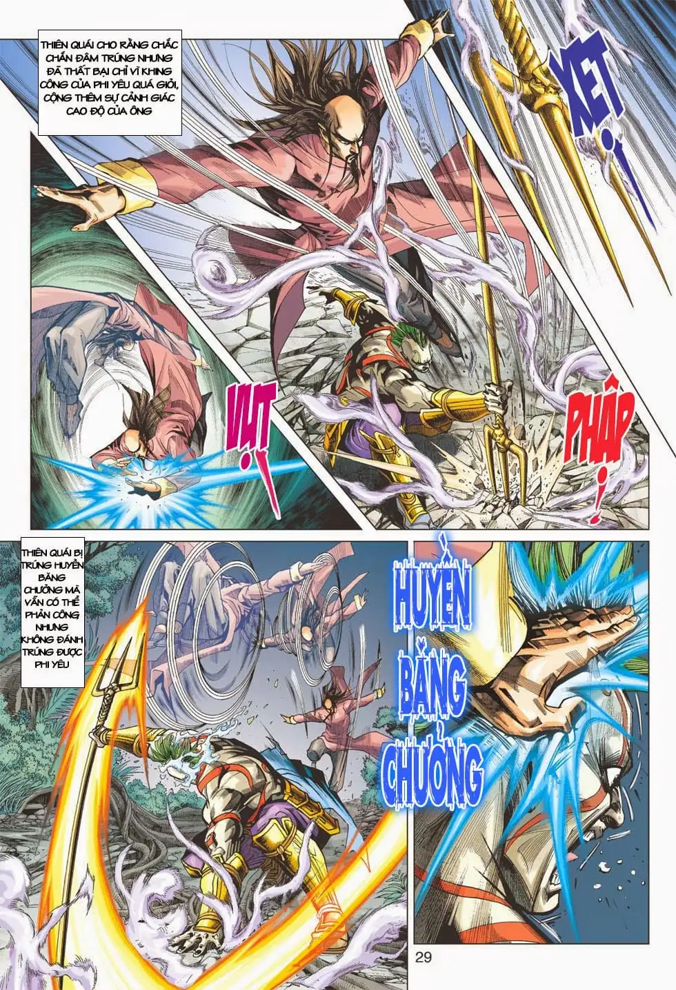 Chapter 673 - Image 15