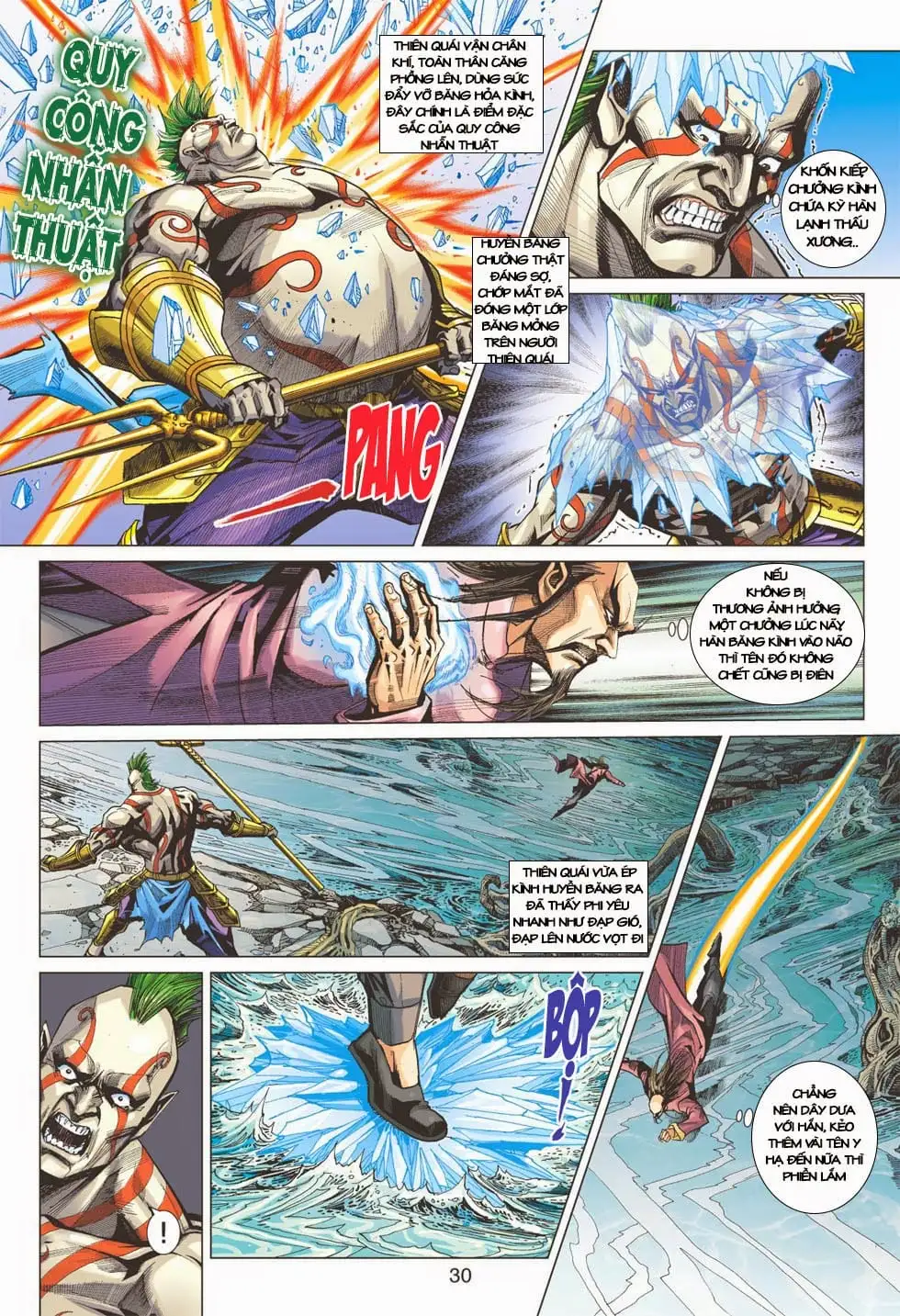 Chapter 673 - Image 16