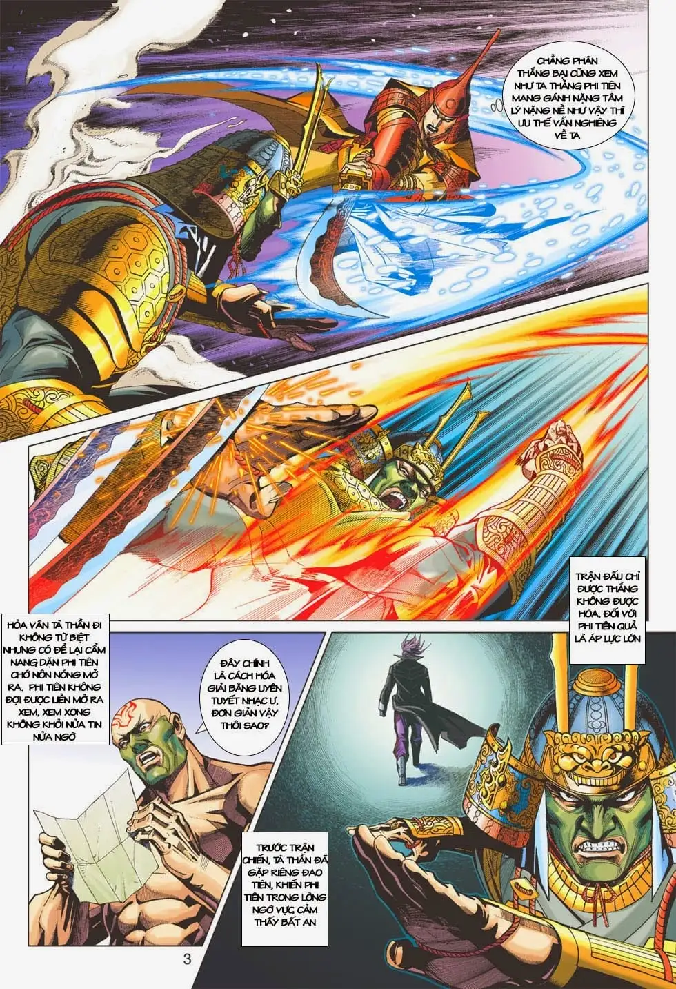 Chapter 675 - Image 14