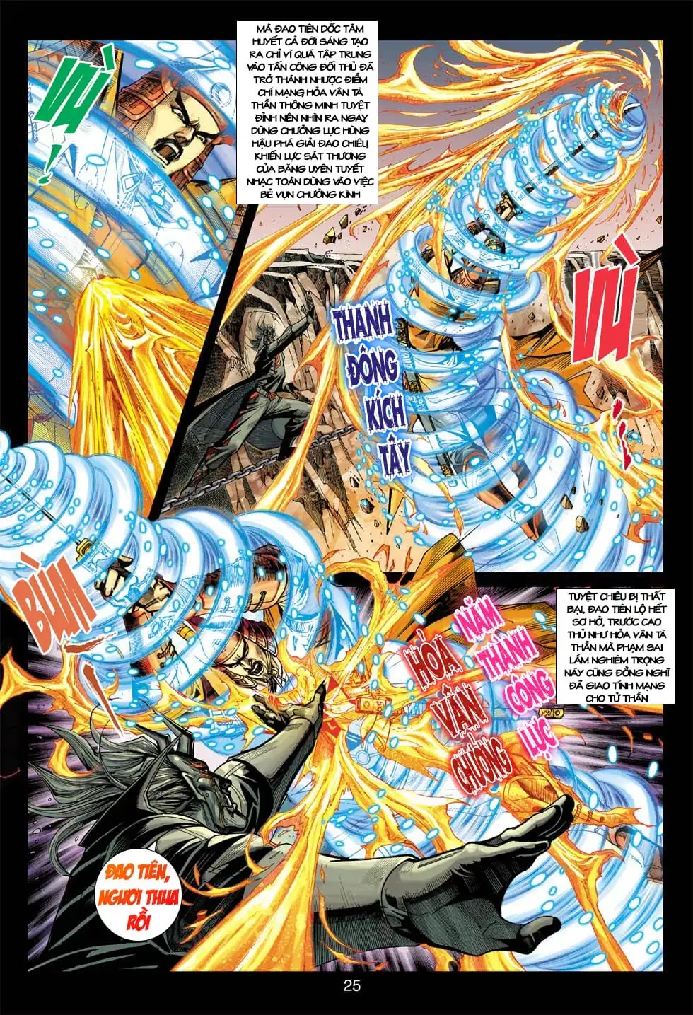 Chapter 675 - Image 3