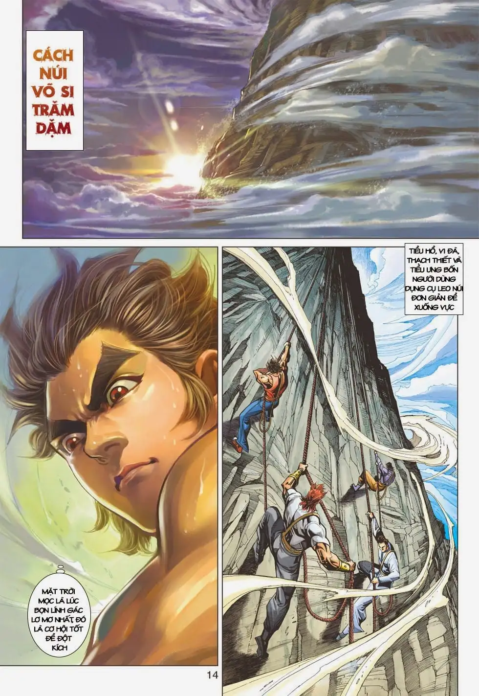 Chapter 676 - Image 5