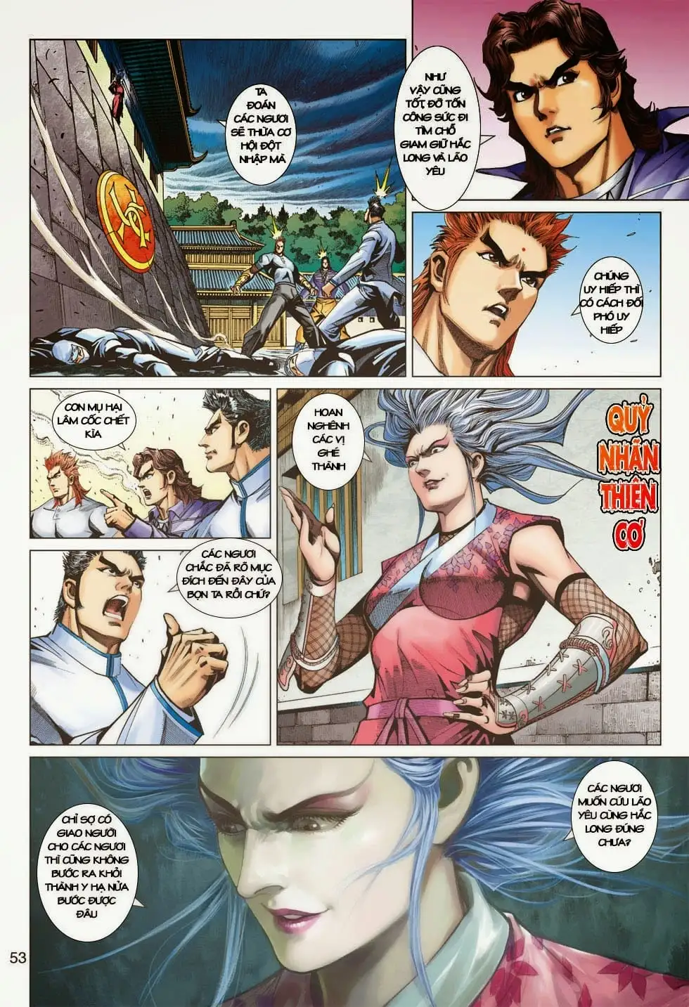 Chapter 677 - Image 13
