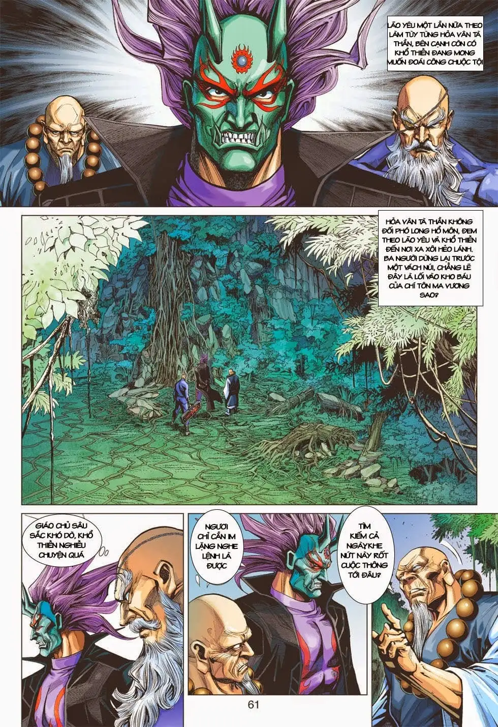 Chapter 678 - Image 1