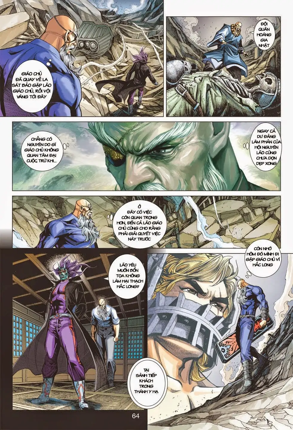 Chapter 678 - Image 4