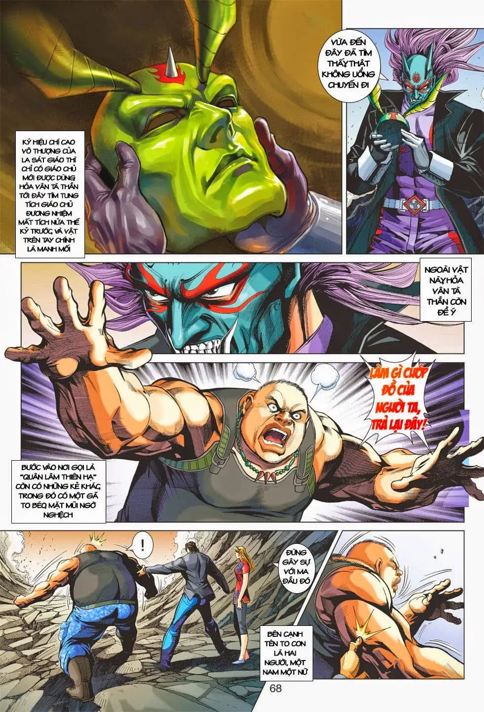 Chapter 678 - Image 8