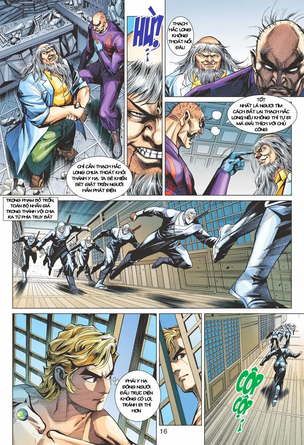 Chapter 679 - Image 8