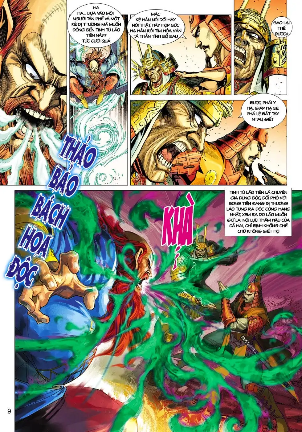 Chapter 680 - Image 14