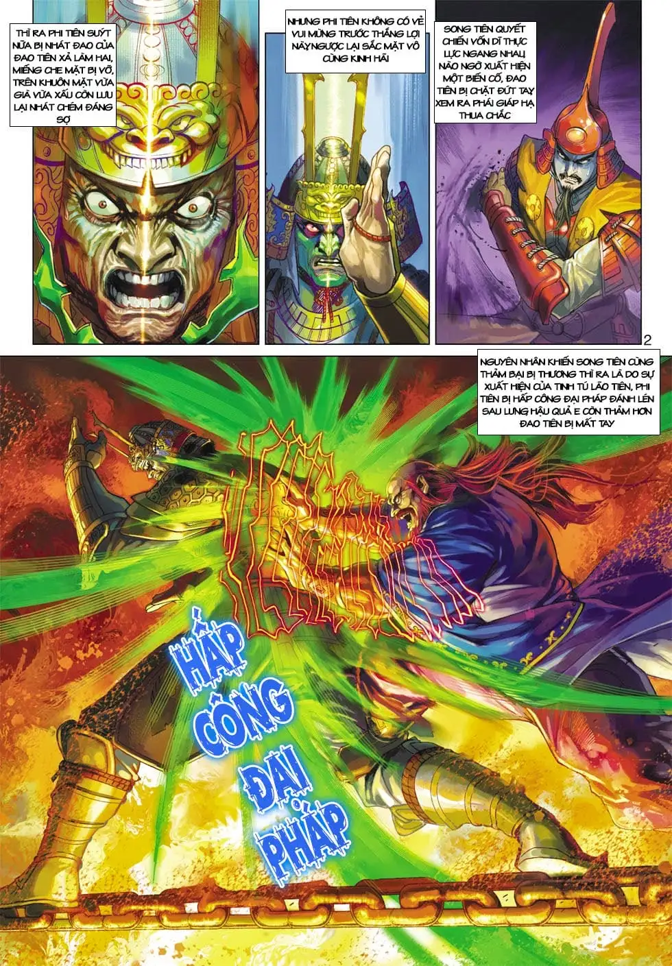 Chapter 680 - Image 7