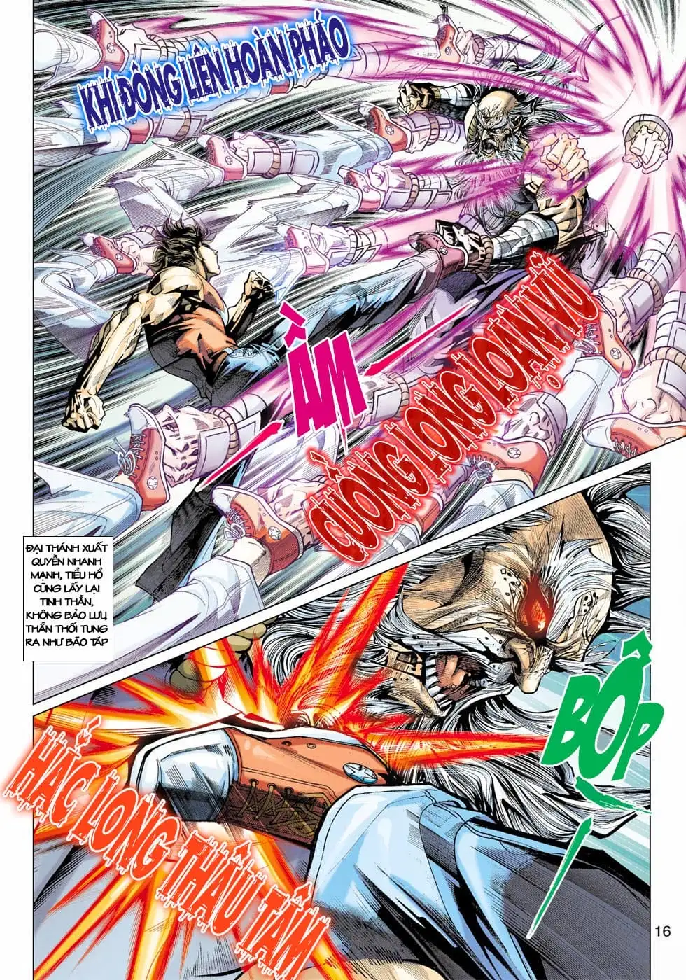 Chapter 681 - Image 1