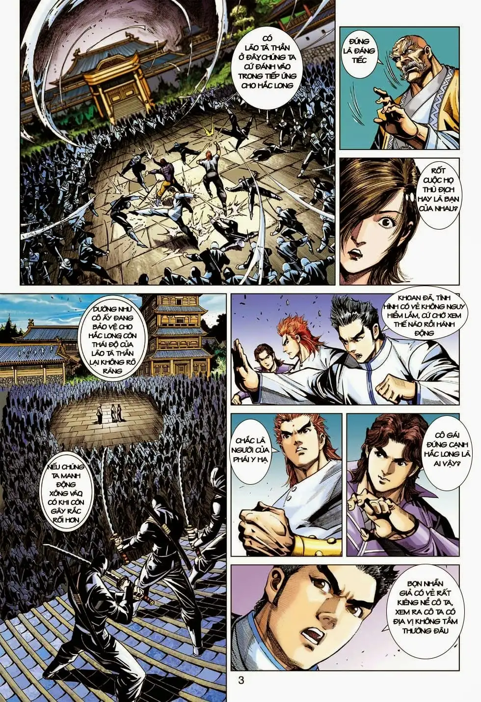 Chapter 682 - Image 1