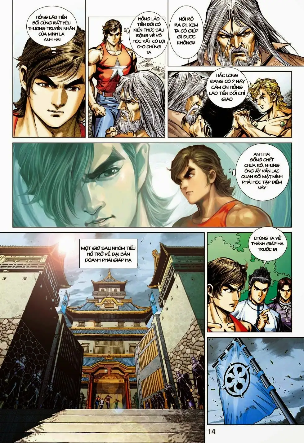 Chapter 682 - Image 12