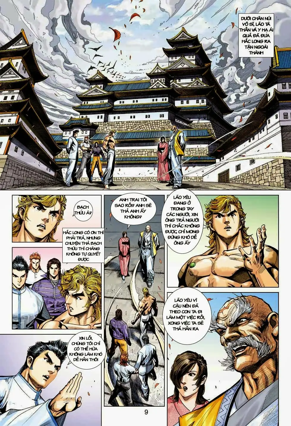 Chapter 682 - Image 7
