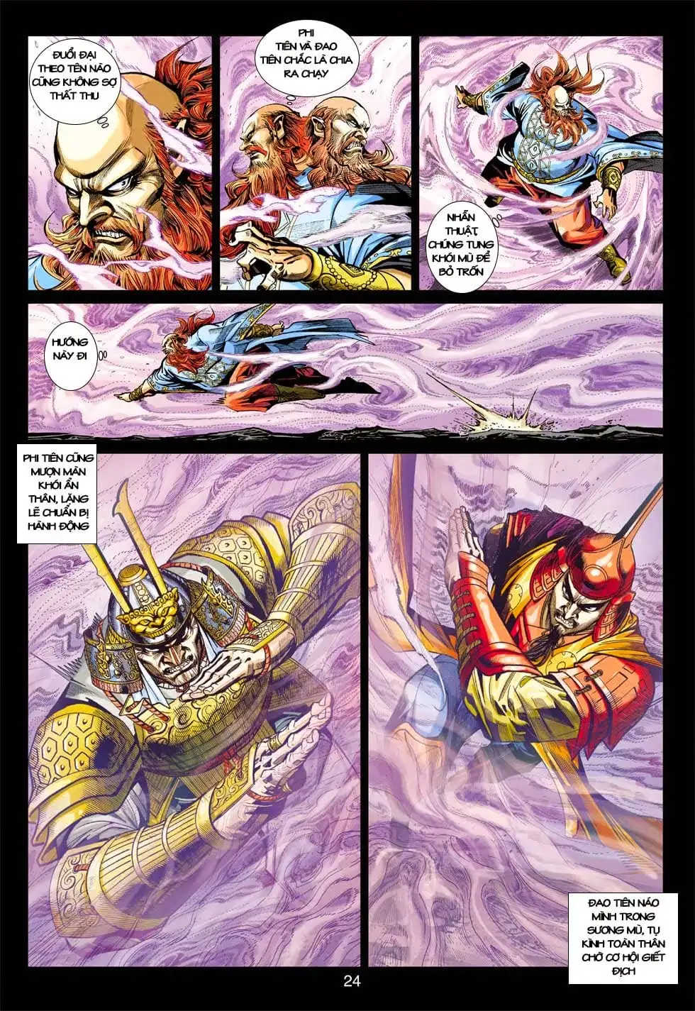 Chapter 683 - Image 2