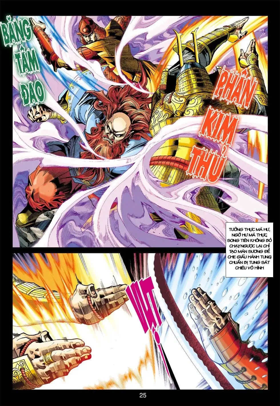Chapter 683 - Image 3