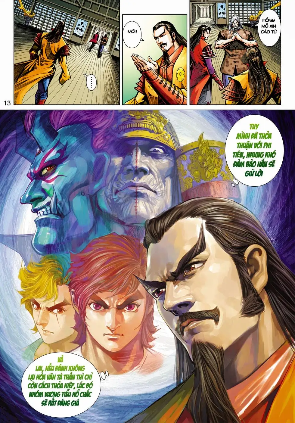 Chapter 685 - Image 15