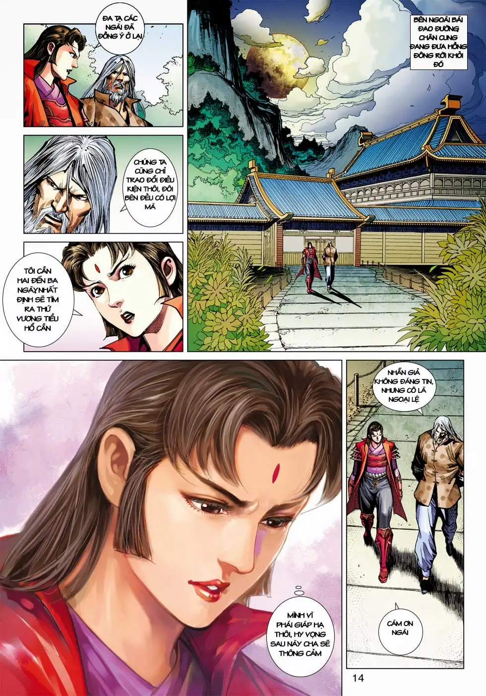 Chapter 685 - Image 16