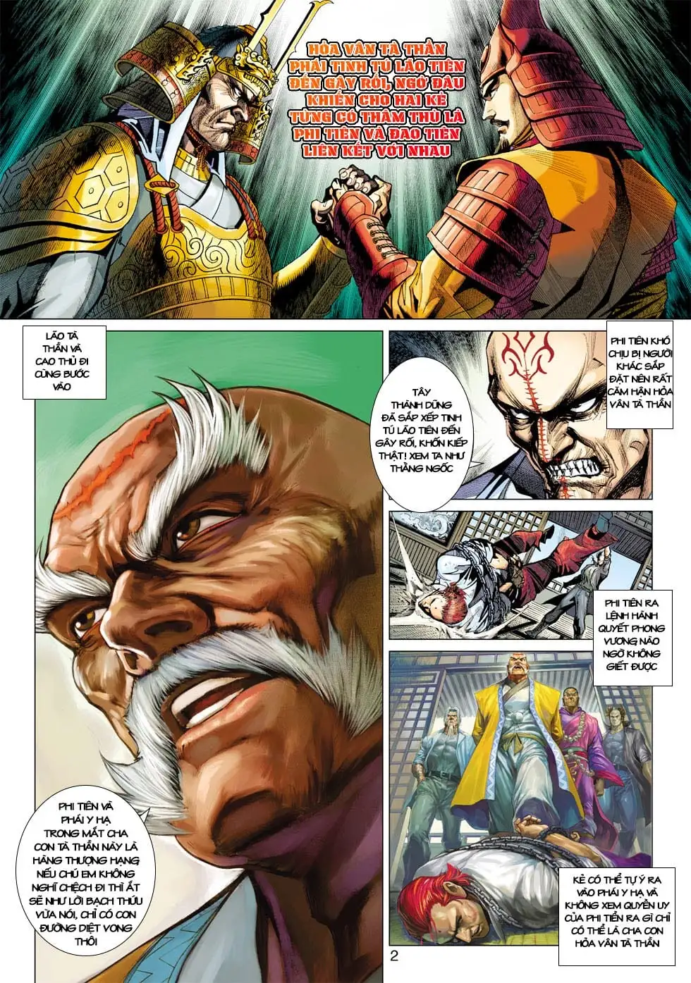 Chapter 685 - Image 5