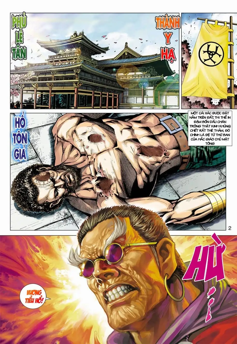 Chapter 686 - Image 17
