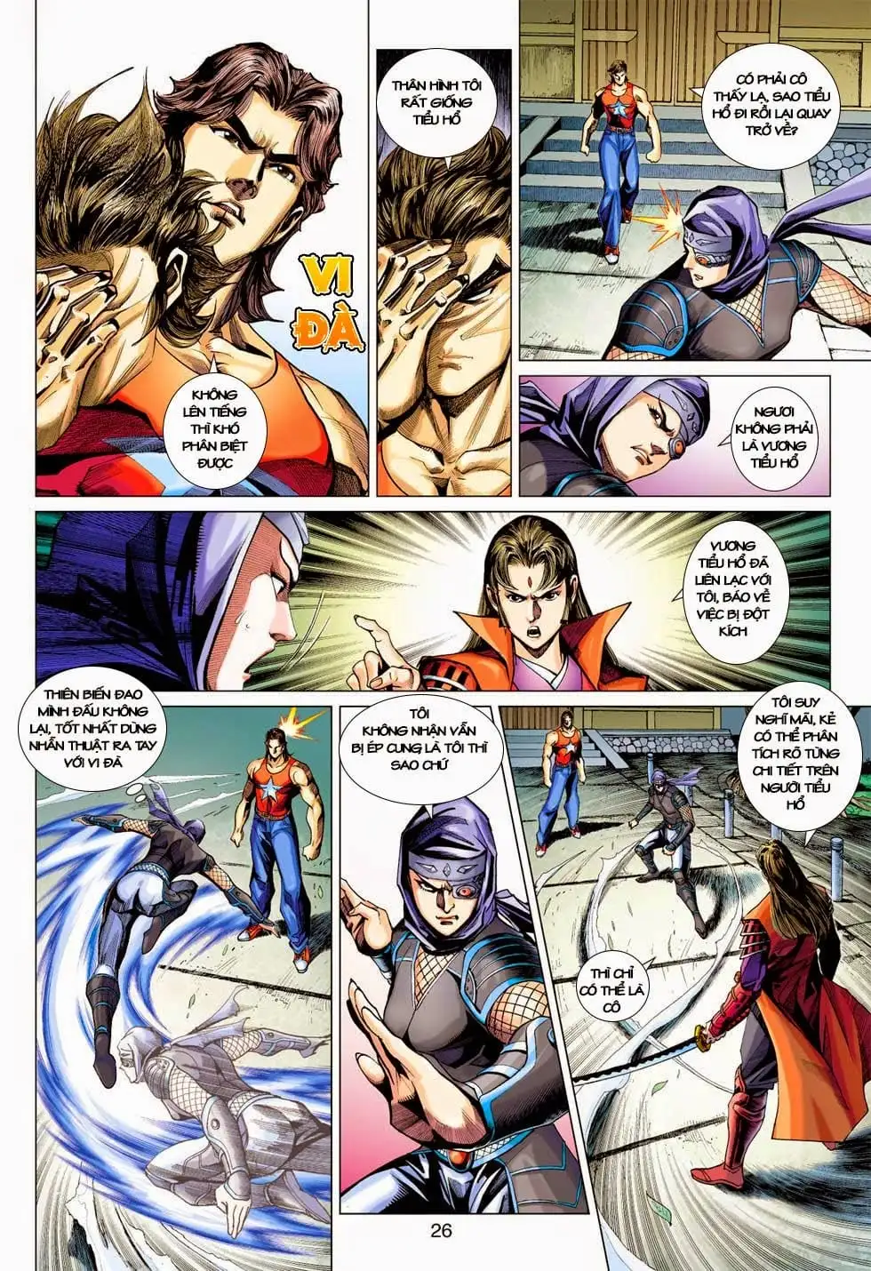 Chapter 688 - Image 1