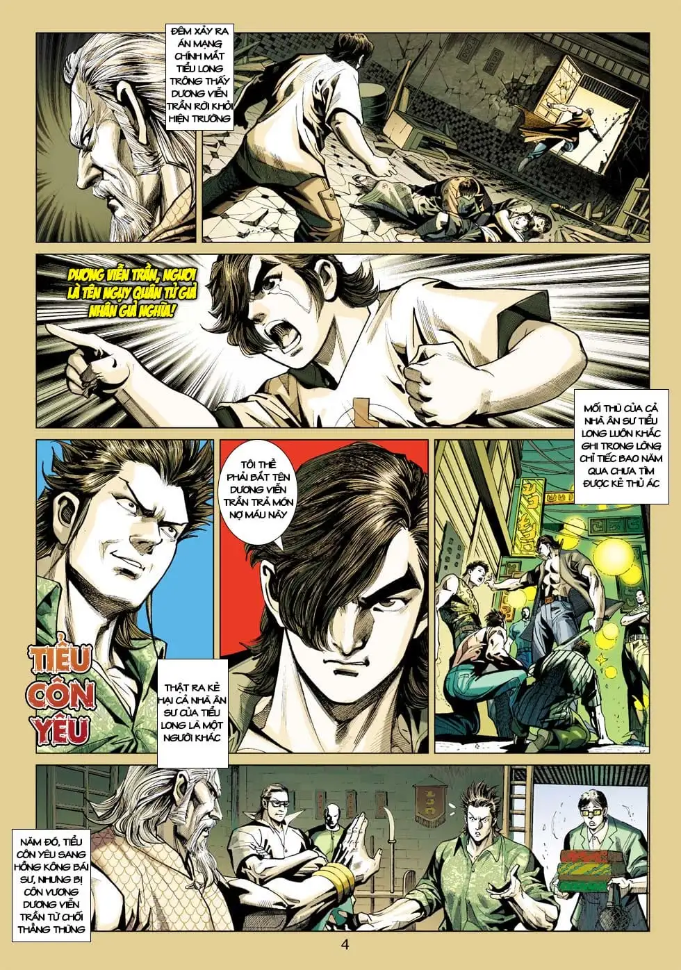 Chapter 688 - Image 12