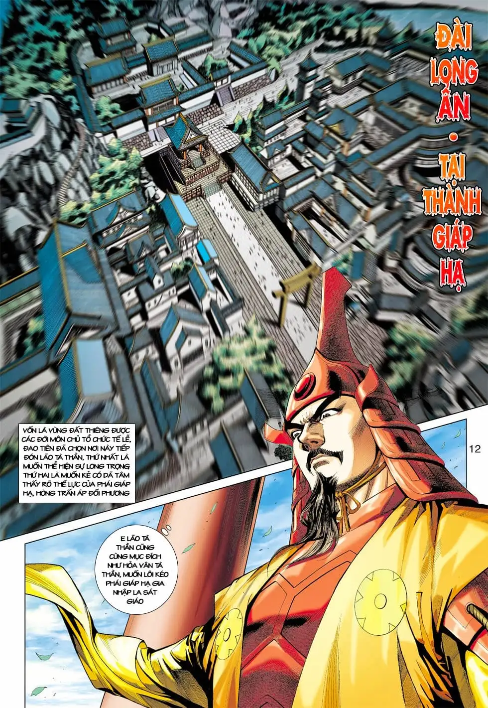 Chapter 688 - Image 20