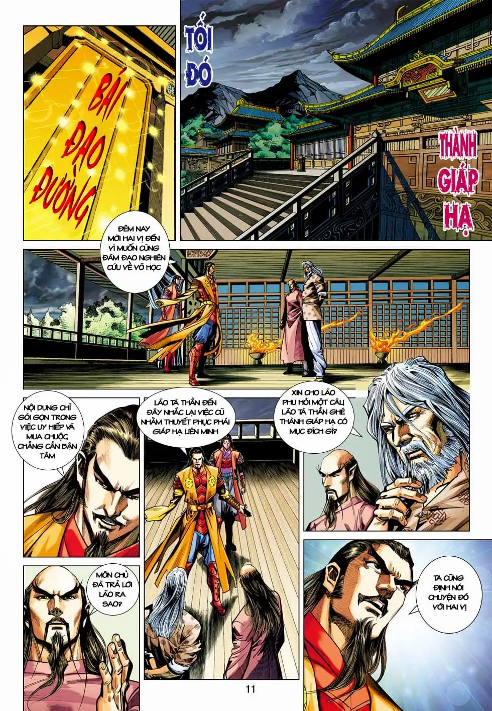 Chapter 690 - Image 12