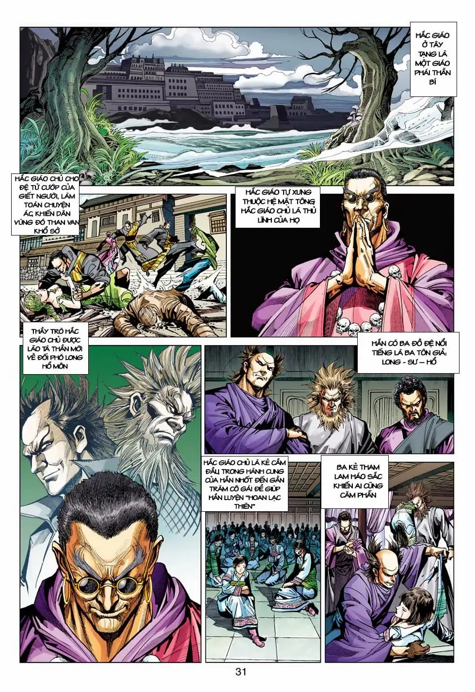 Chapter 691 - Image 12
