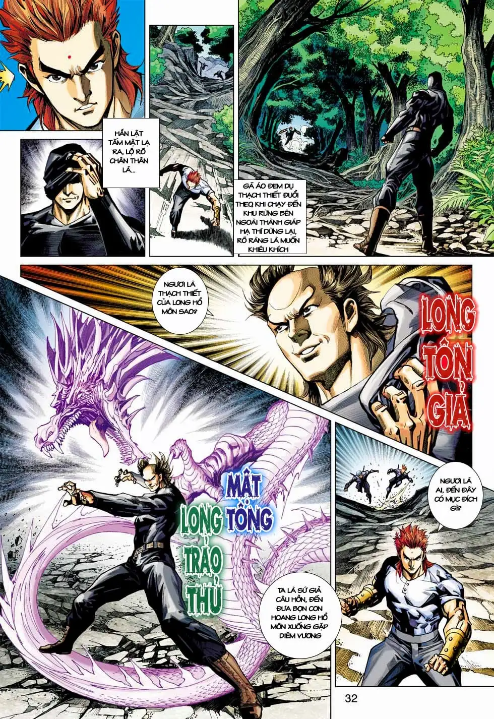 Chapter 691 - Image 13