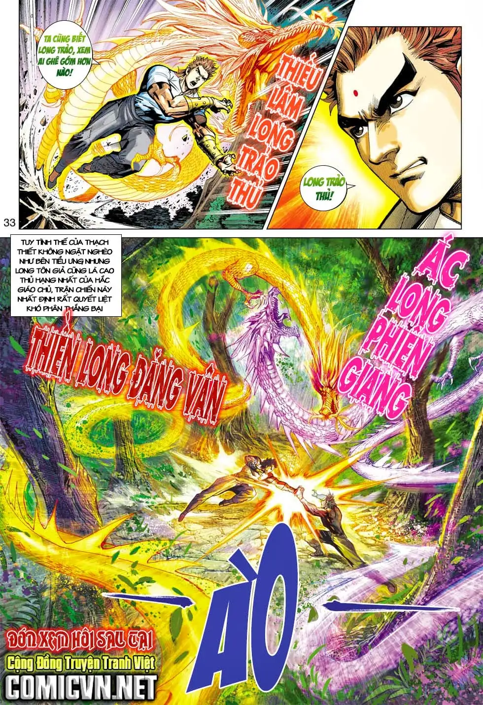 Chapter 691 - Image 14