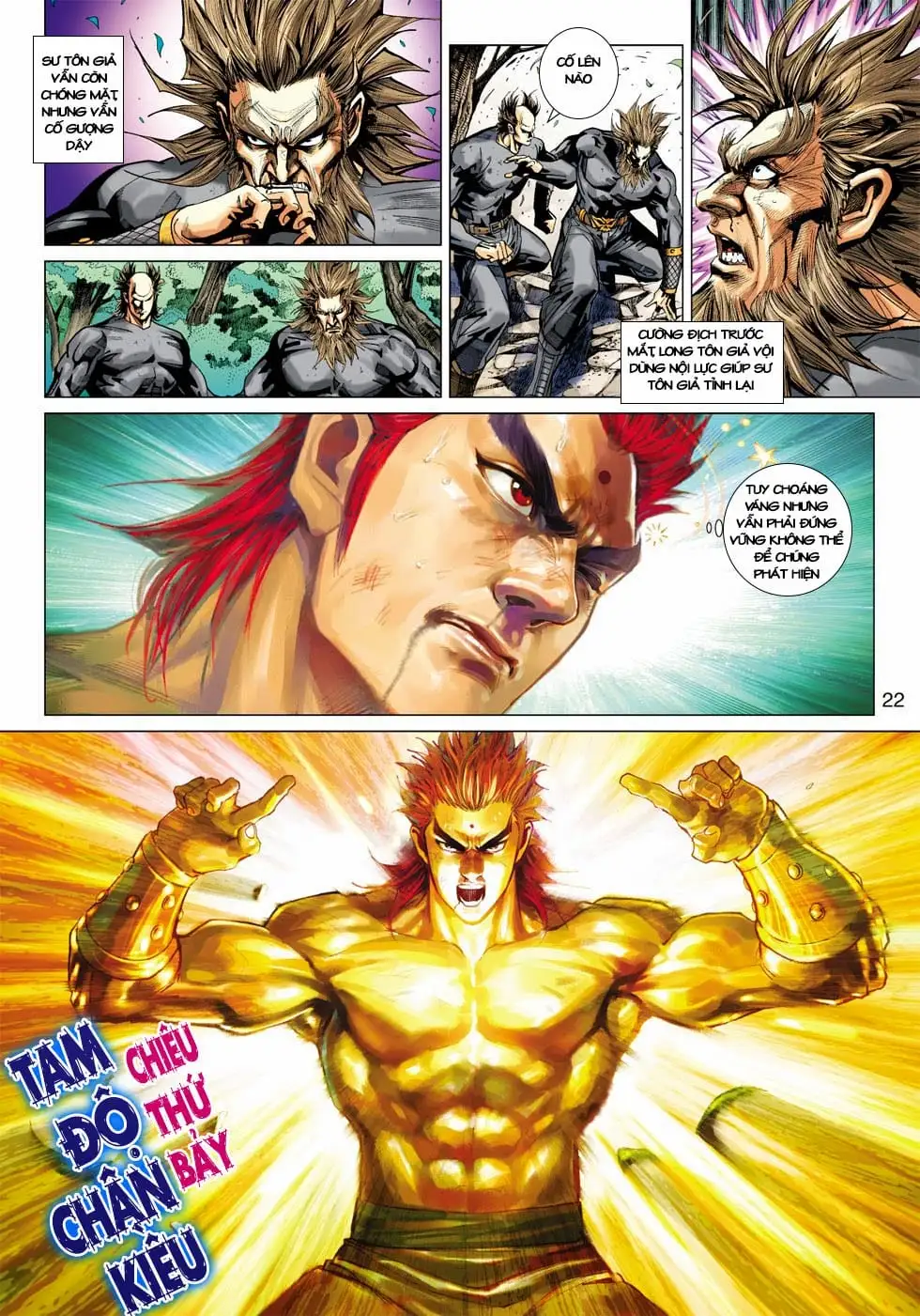 Chapter 692 - Image 16