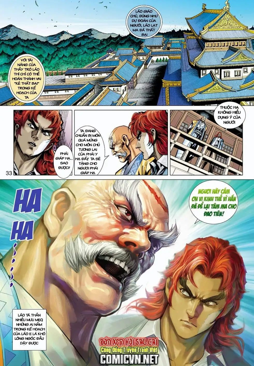 Chapter 694 - Image 20