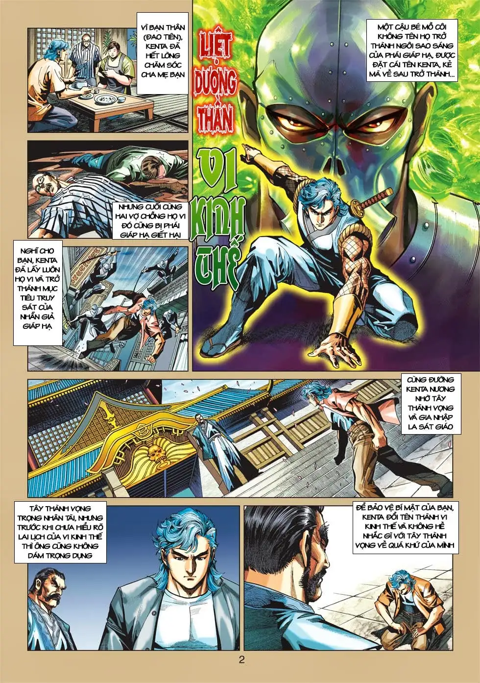 Chapter 695 - Image 2