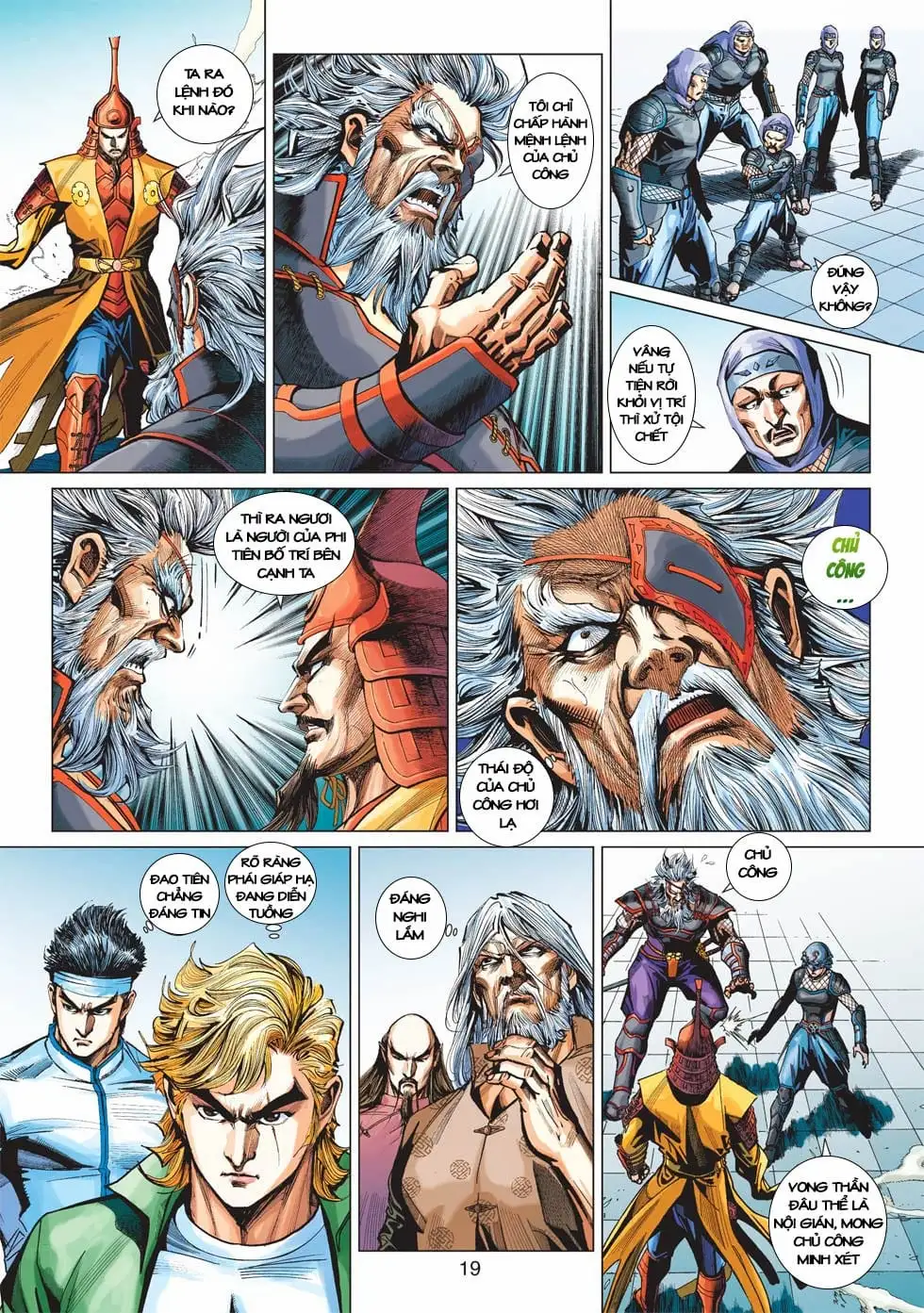Chapter 695 - Image 19