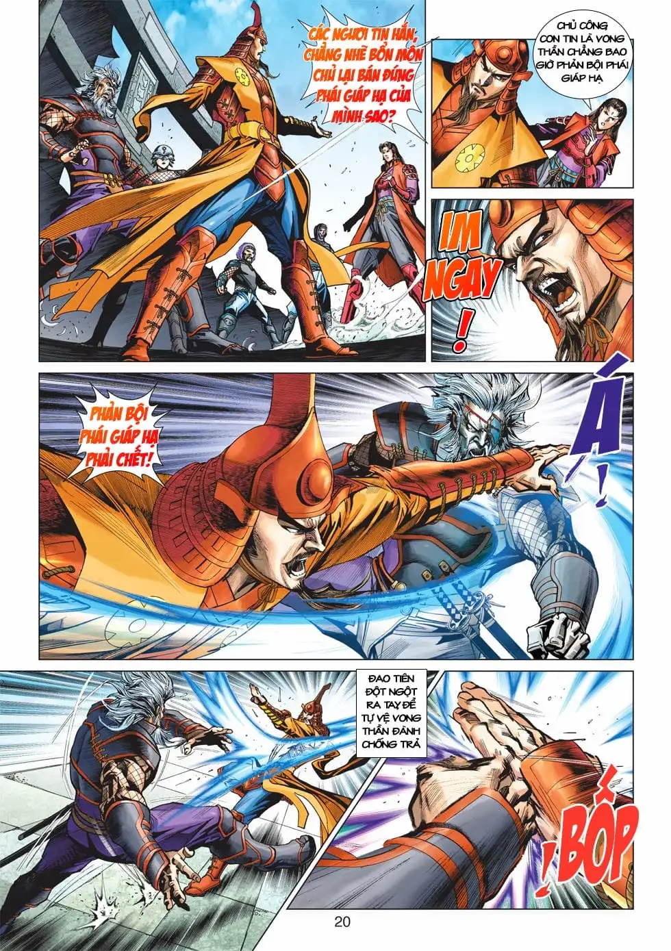 Chapter 695 - Image 20