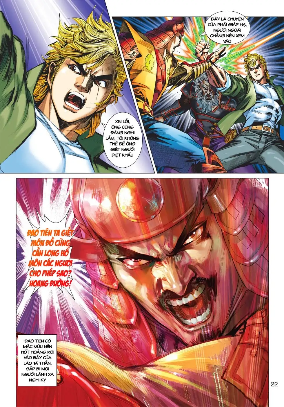 Chapter 696 - Image 2