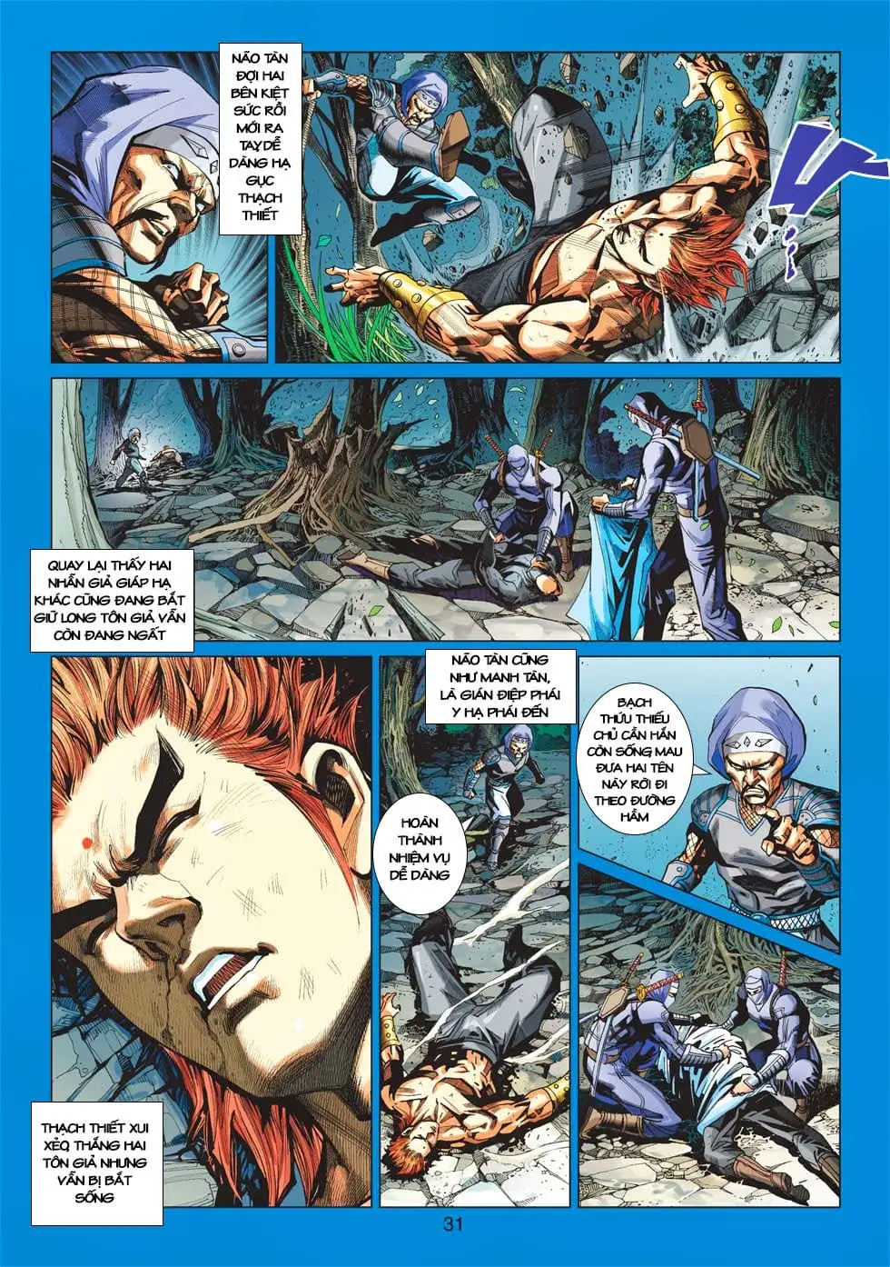Chapter 696 - Image 11