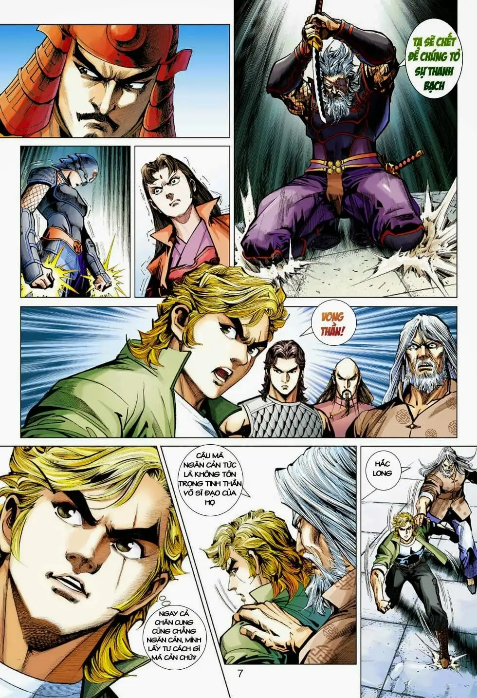 Chapter 696 - Image 20