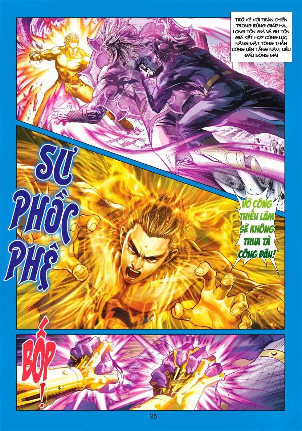 Chapter 696 - Image 5