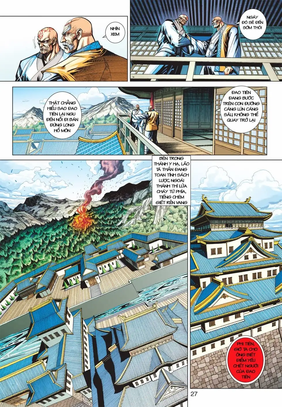 Chapter 701 - Image 5