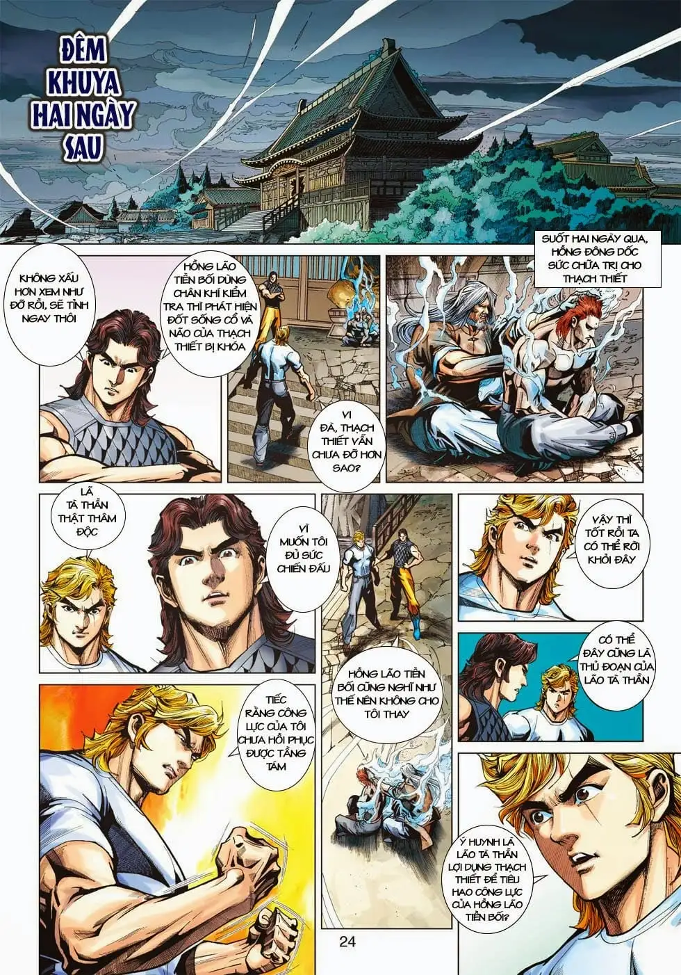 Chapter 702 - Image 15